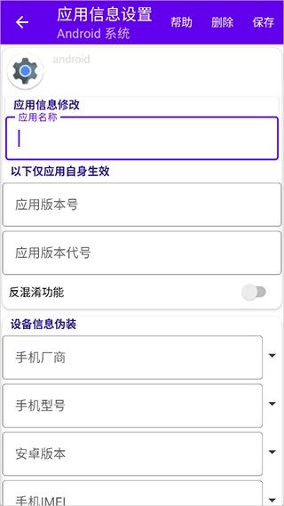 爱玩机工具箱app