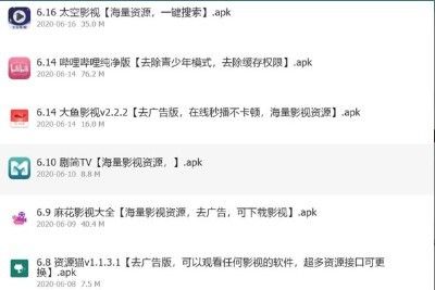 阿飞软件库官方正版