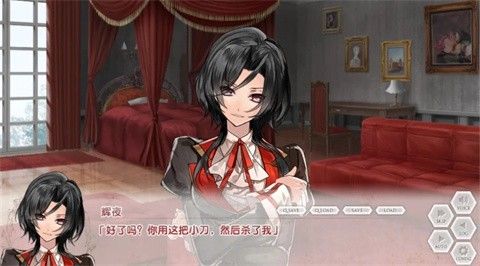 女王蜂的王房游戏