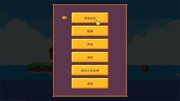 路纳的钓鱼花园安卓版