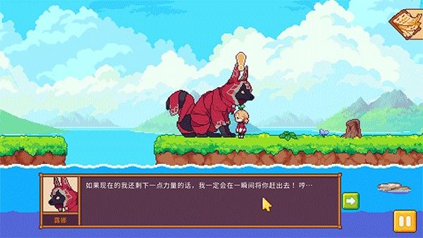 路纳的钓鱼花园安卓版