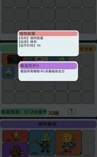 宿舍求生搜打撤手游