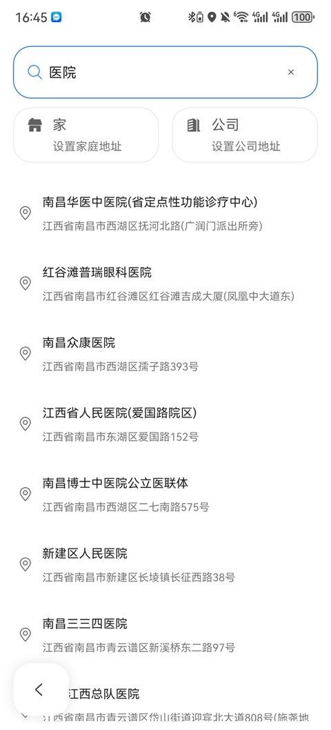 九州代驾司机端