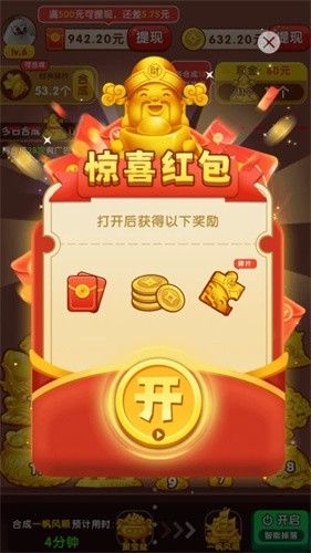 金块合合乐