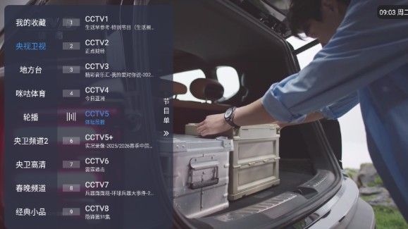 涛涛TV