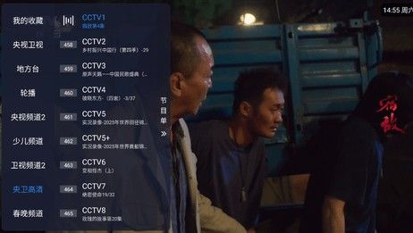 涛涛tv电视直播最新版本