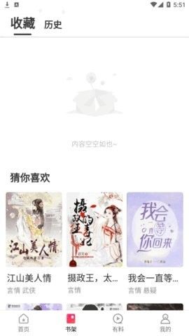 甜梦文库手机版