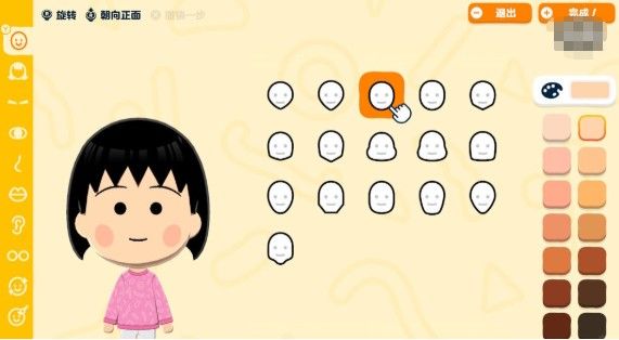 朋友收集梦想生活手机版