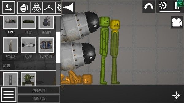 甜瓜游乐场35.2.1