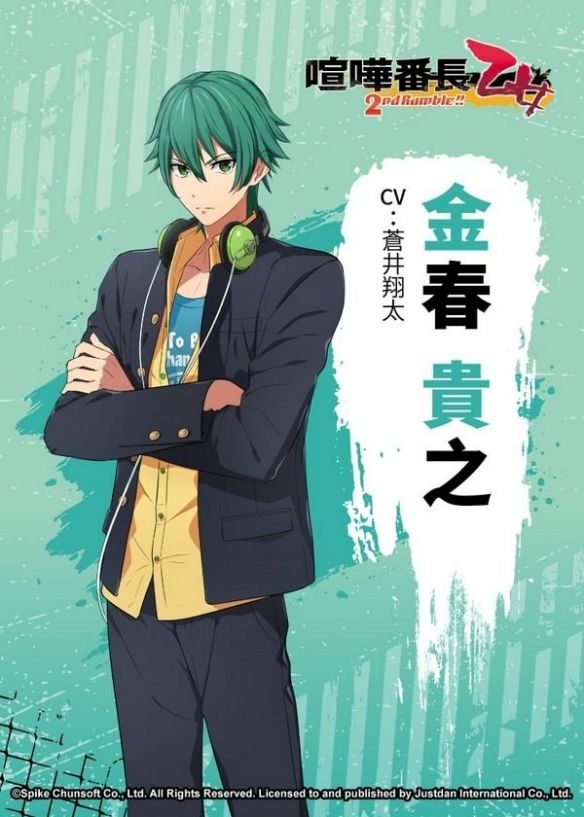 喧哗番长乙女2nd Rumble手机版