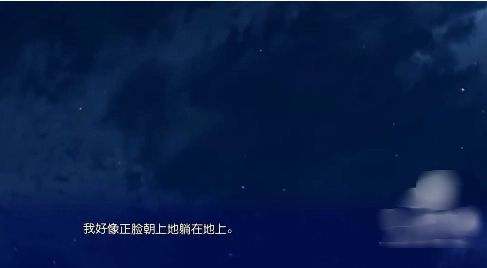 天使的心跳游戏