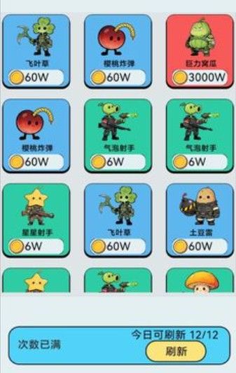 宿舍求生搜打撤手游