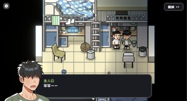 赛后小憩汉化版