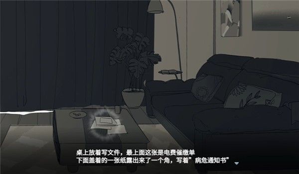 你离开之后官网版