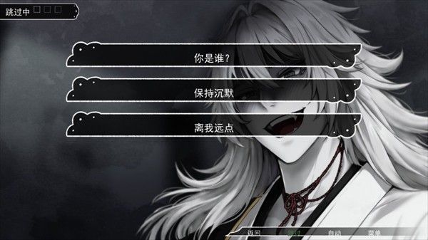 占有神明官方版