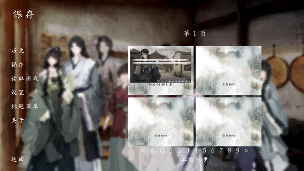 饿殍穗城万里赴手机版