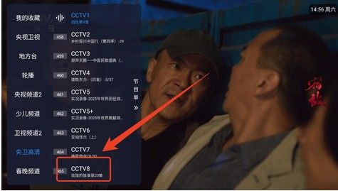涛涛tv电视直播最新版本