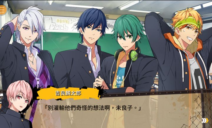 喧哗番长乙女2nd Rumble