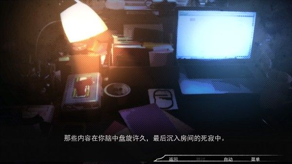 占有神明官方版