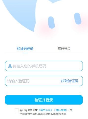 芋泥OC官方正版