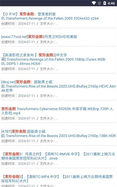 磁力狐引擎搜索