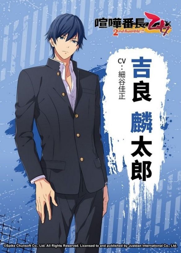 喧哗番长乙女2nd Rumble手机版