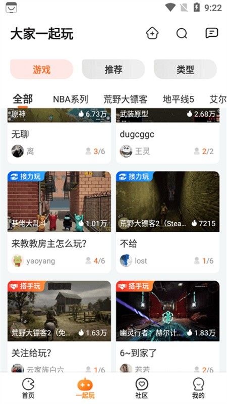 乐乐云游戏app
