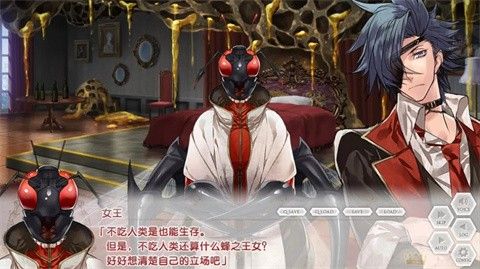 女王蜂的王房游戏