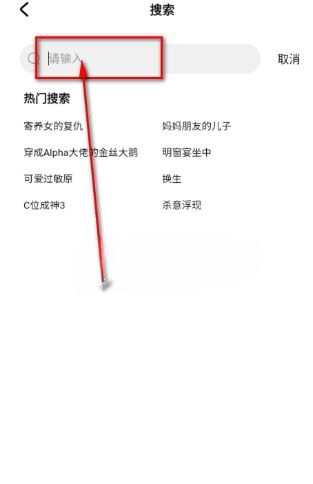 小爱漫画官网版