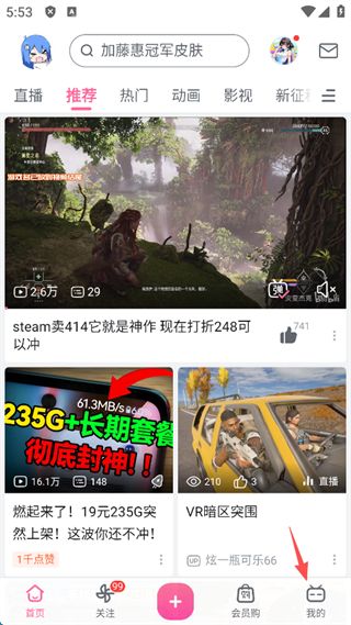 哔哩哔哩弹幕网