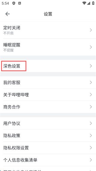哔哩哔哩弹幕网