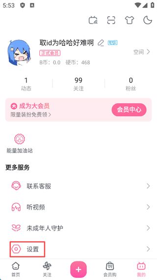 哔哩哔哩弹幕网