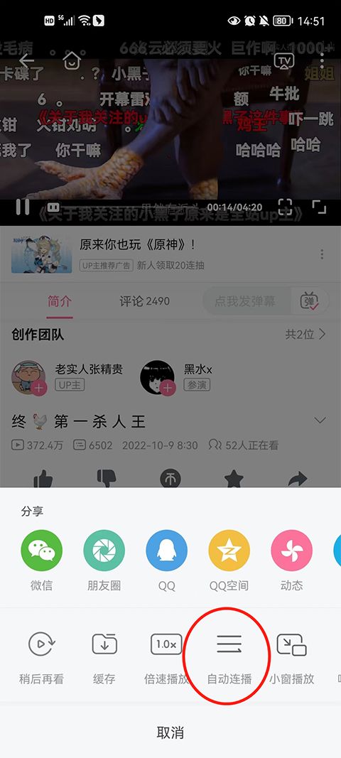 哔哩哔哩弹幕网