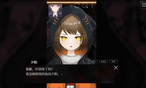 友禁迷宫安卓版