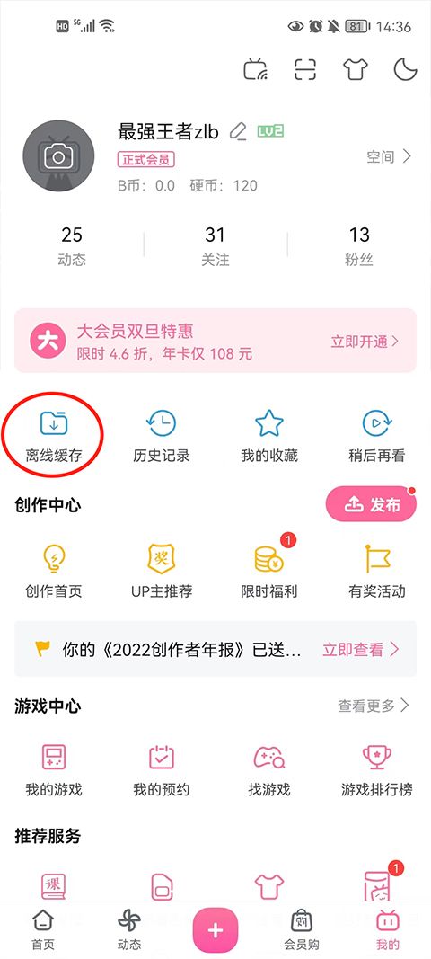 哔哩哔哩弹幕网