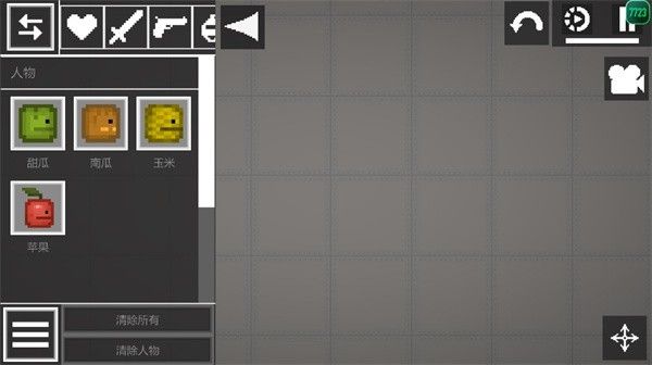 甜瓜游乐场35.2.1