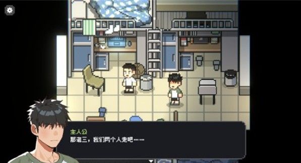 赛后小憩汉化版