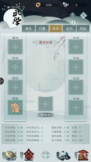 江湖悠悠怀旧服2026