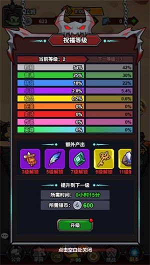 原始生存建造微信小游戏