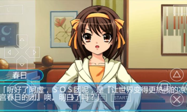 凉宫春日的约定