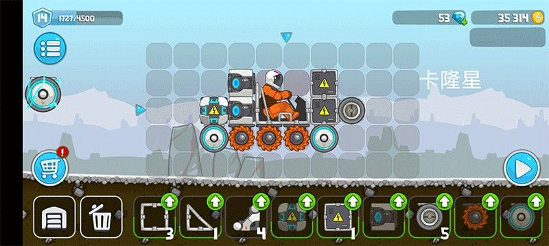 暴爽疯狂赛车泰坦星版