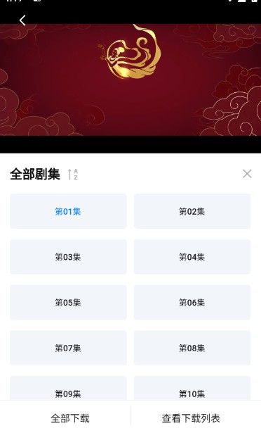 天空影视2026最新版本