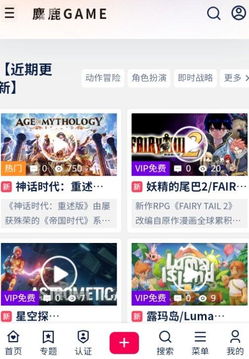 精灵资源库app