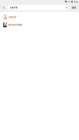 七读小说老版本