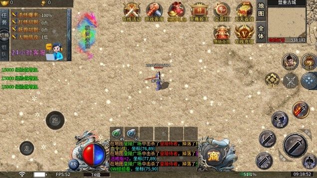 小小屠龙点卡重制版