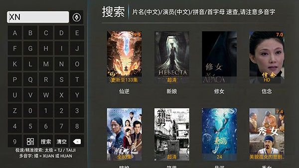 电视影院TV