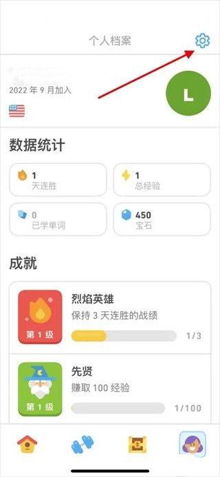 多邻国全球火爆的学习平台