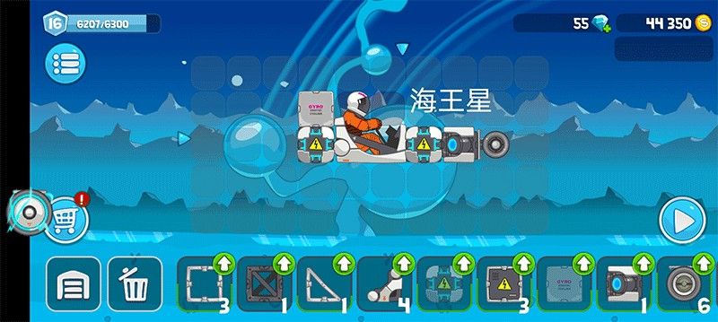 暴爽疯狂赛车泰坦星版