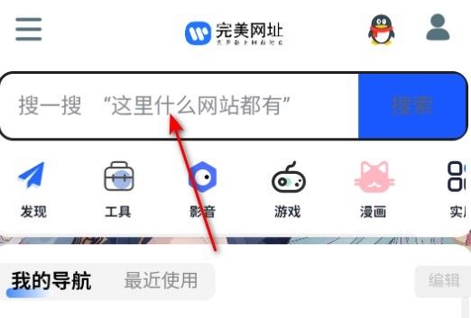 精灵资源库app
