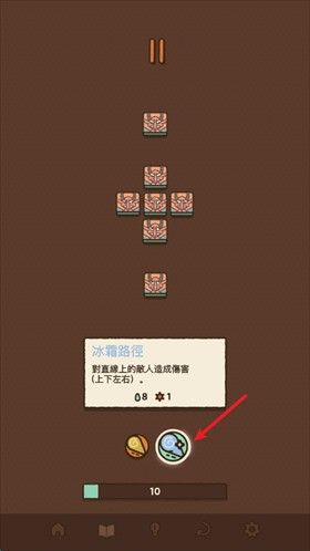 法力值即将耗尽